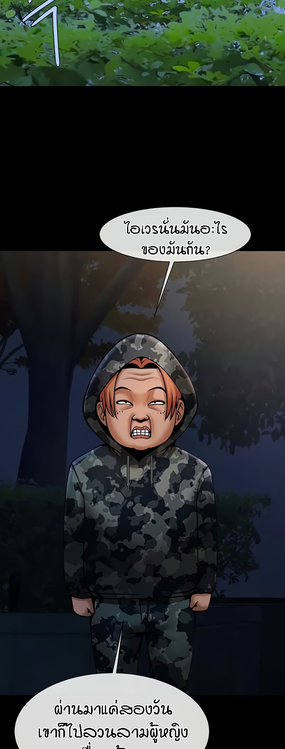Doujin-Lc- อ่าน โดจิน มังฮวา เกาหลี ญี่ปุ่น จีน แปลไทย The Cheat Code Hitter ตอนที่ 1 2 3 4 5 6 7 8 9 10 11 12 13 14 ฟรี ไม่มีโฆษณา อ่าน โดจิน Manhwa เกาหลี ญี่ปุ่น จีน เรามีครบ คัดมาให้เน้นๆ โดจิน 18+ รับประกันความฟินโดย  Doujin Lc